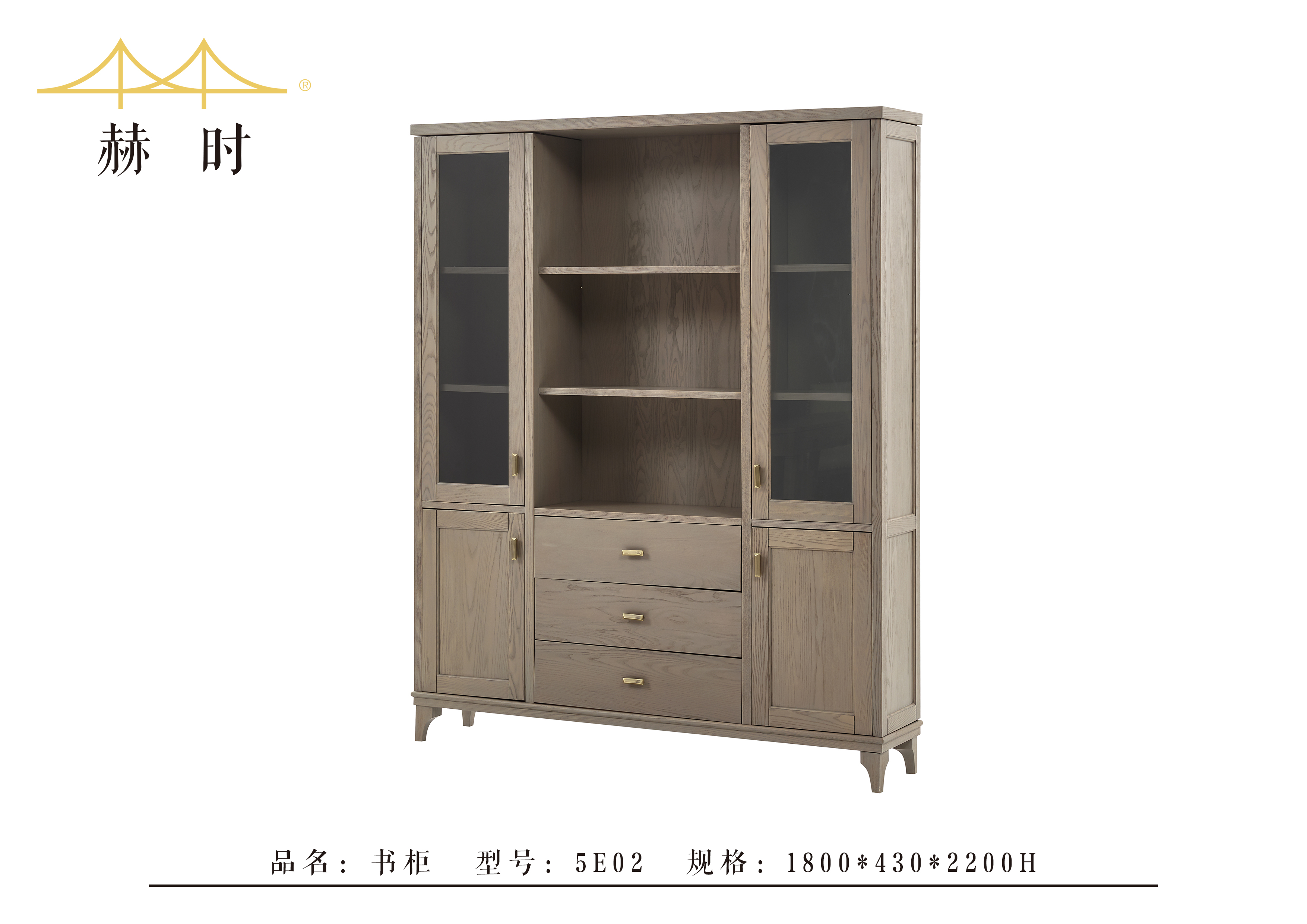 書房及休閑系列01