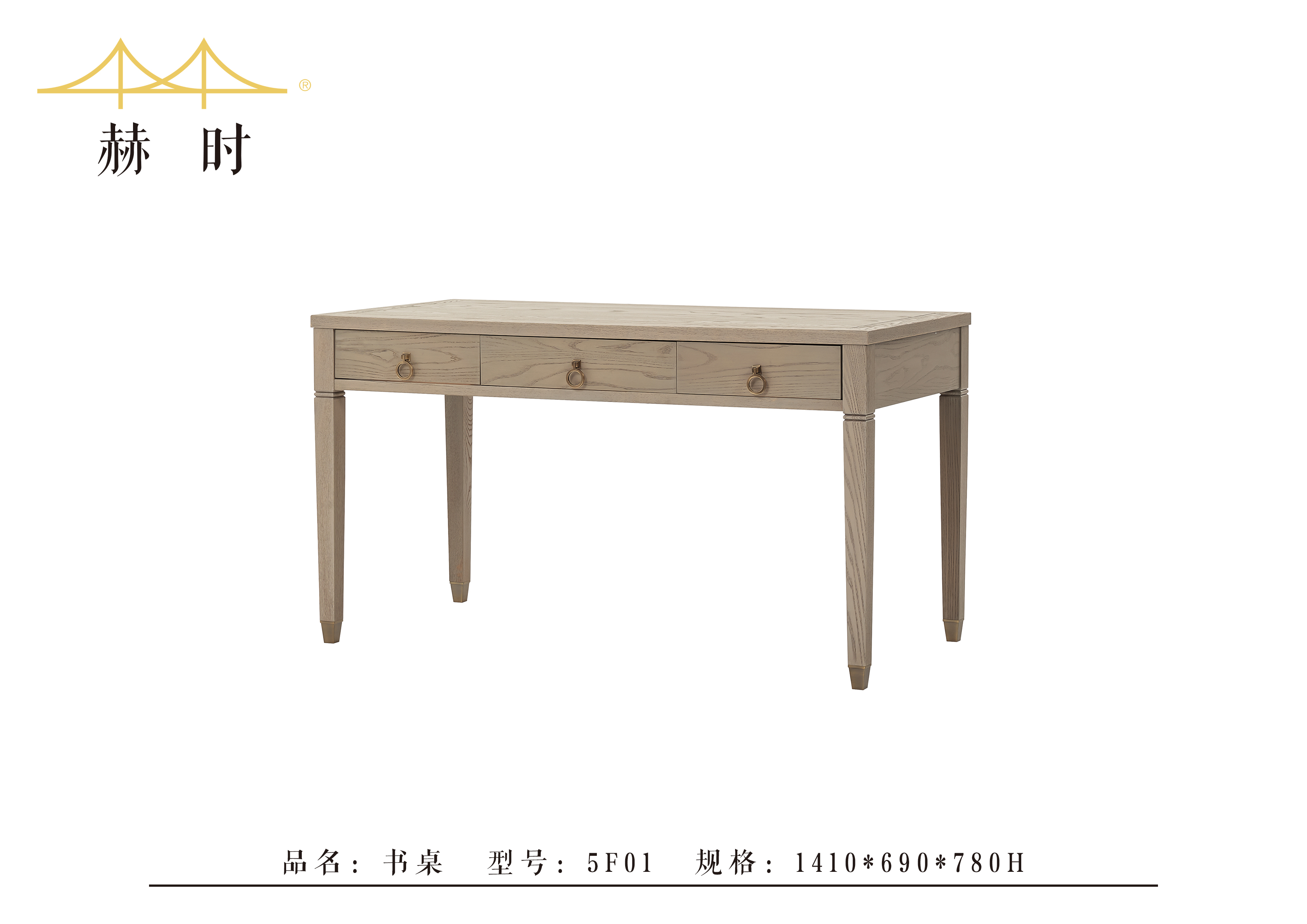 書房及休閑系列02