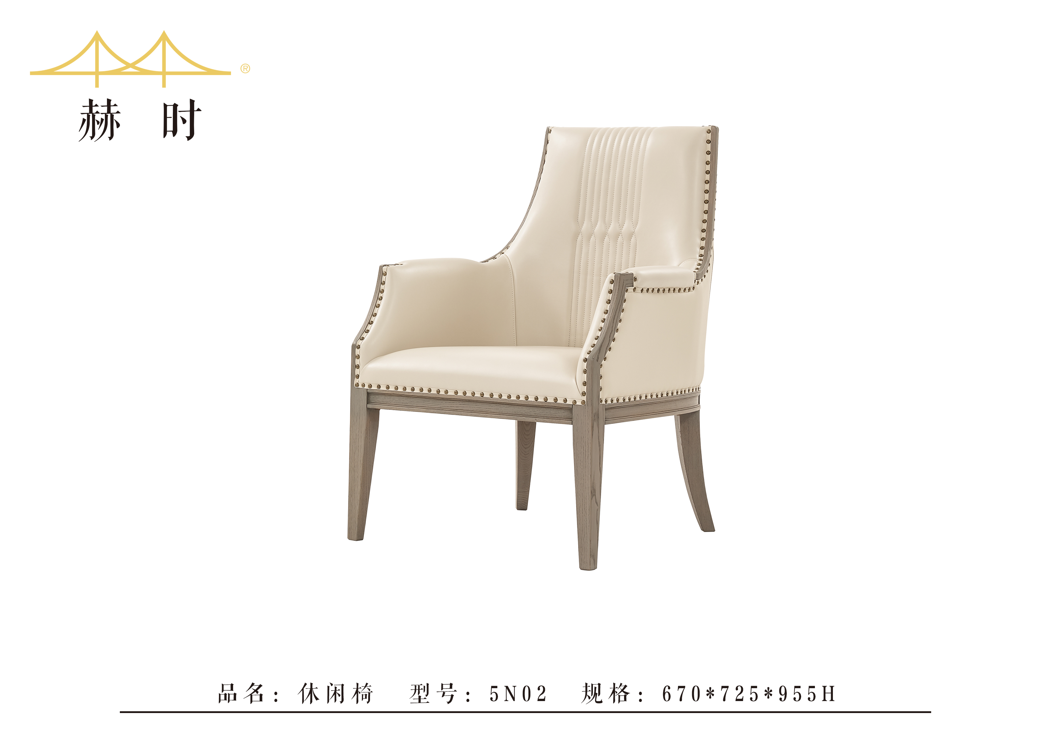 書房及休閑系列05