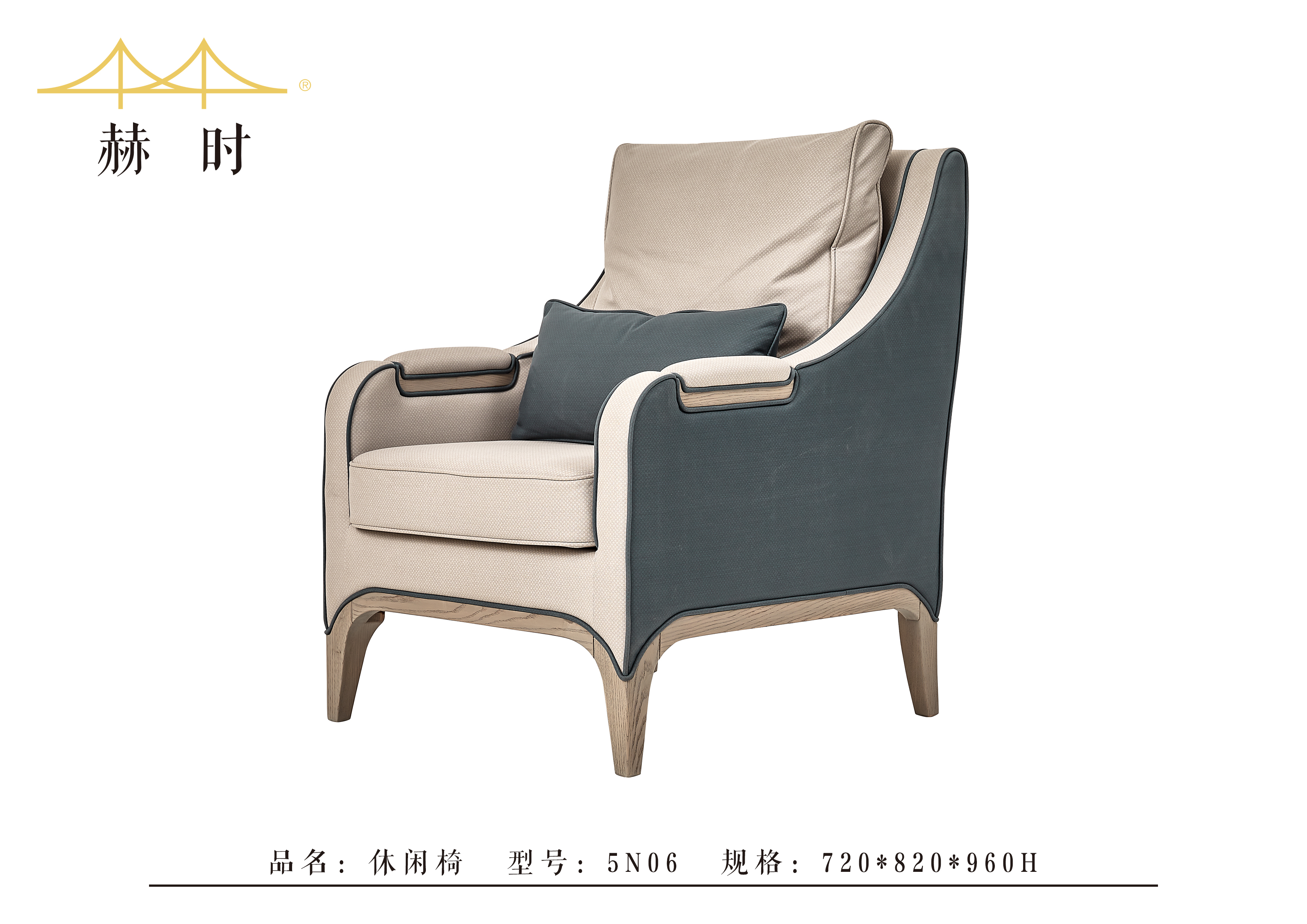 書房及休閑系列08